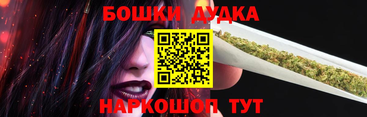 МАРИХУАНА THC 21%  Каннабис OG Kush  Луховицы  Марихуана MAZAR  Вход с VPN  Канабис SATIVA & INDICA 