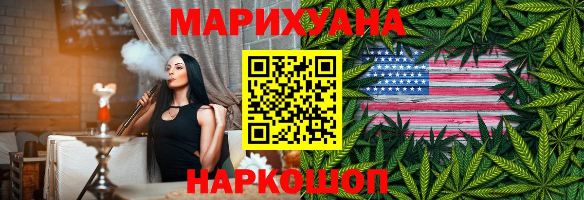 Cocaine  Вход с VPN  Луховицы  A-PVP СК   Гашиш  Меф кристаллы 